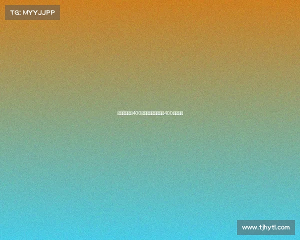 电子竞技手速400高吗—电子竞技手速400高吗女生